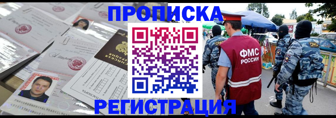 регистрация для дет. сада в Балашове