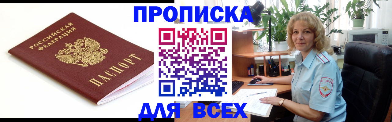 регистрация для дет. сада в Балашове
