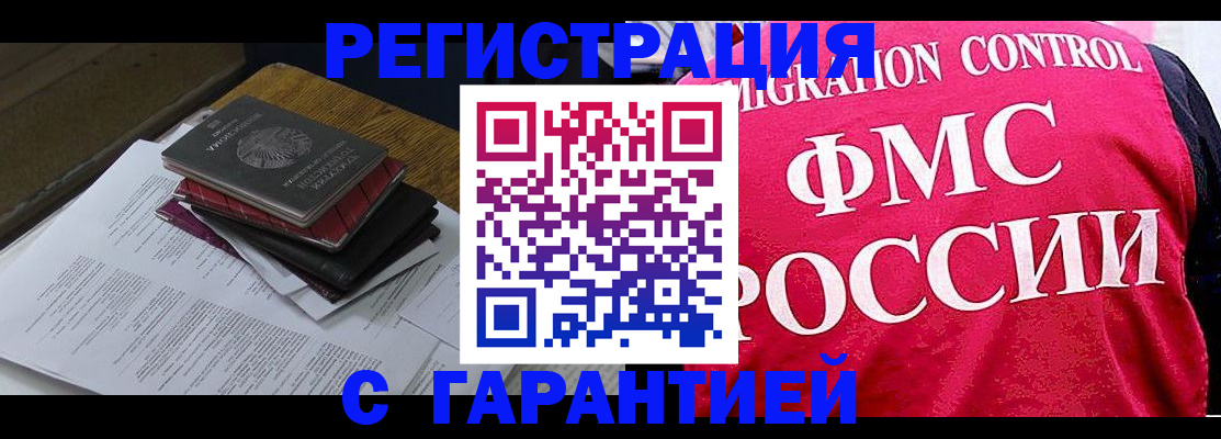 регистрация для школы в Балашове